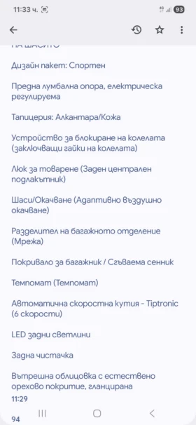 Audi Q7 Audi Q7 3.0 V6 TDI clean dizel quattro - 11800 € / 23078.79 лв. - 25458902 17