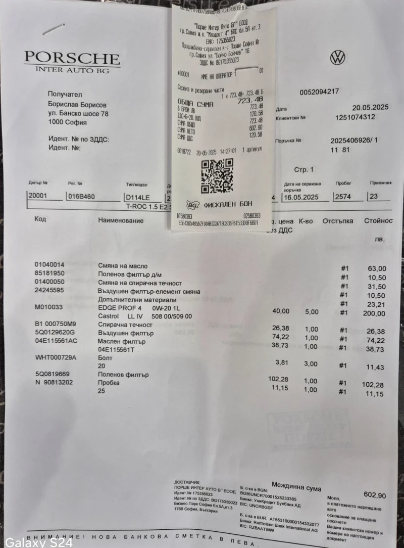 VW T-Roc 1.5 style TSI, снимка 16 - Автомобили и джипове - 51655956