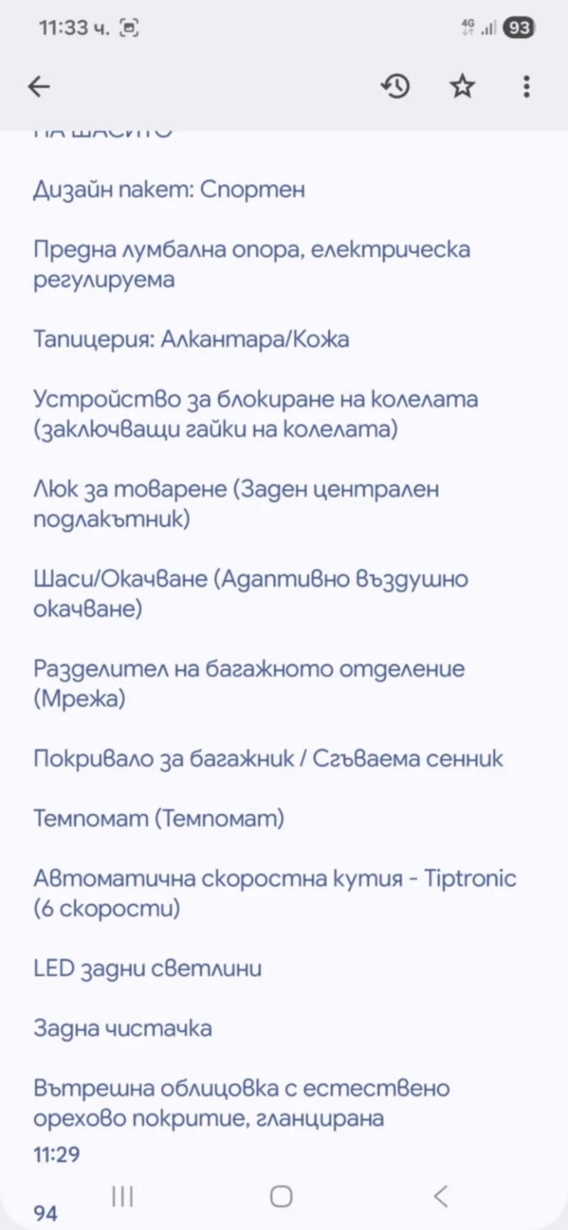 Audi Q7 Audi Q7 3.0 V6 TDI clean dizel quattro, снимка 17 - Автомобили и джипове - 53052623