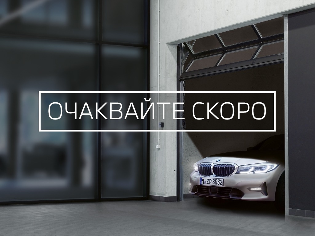 BMW X1 sDrive18d - изображение 1