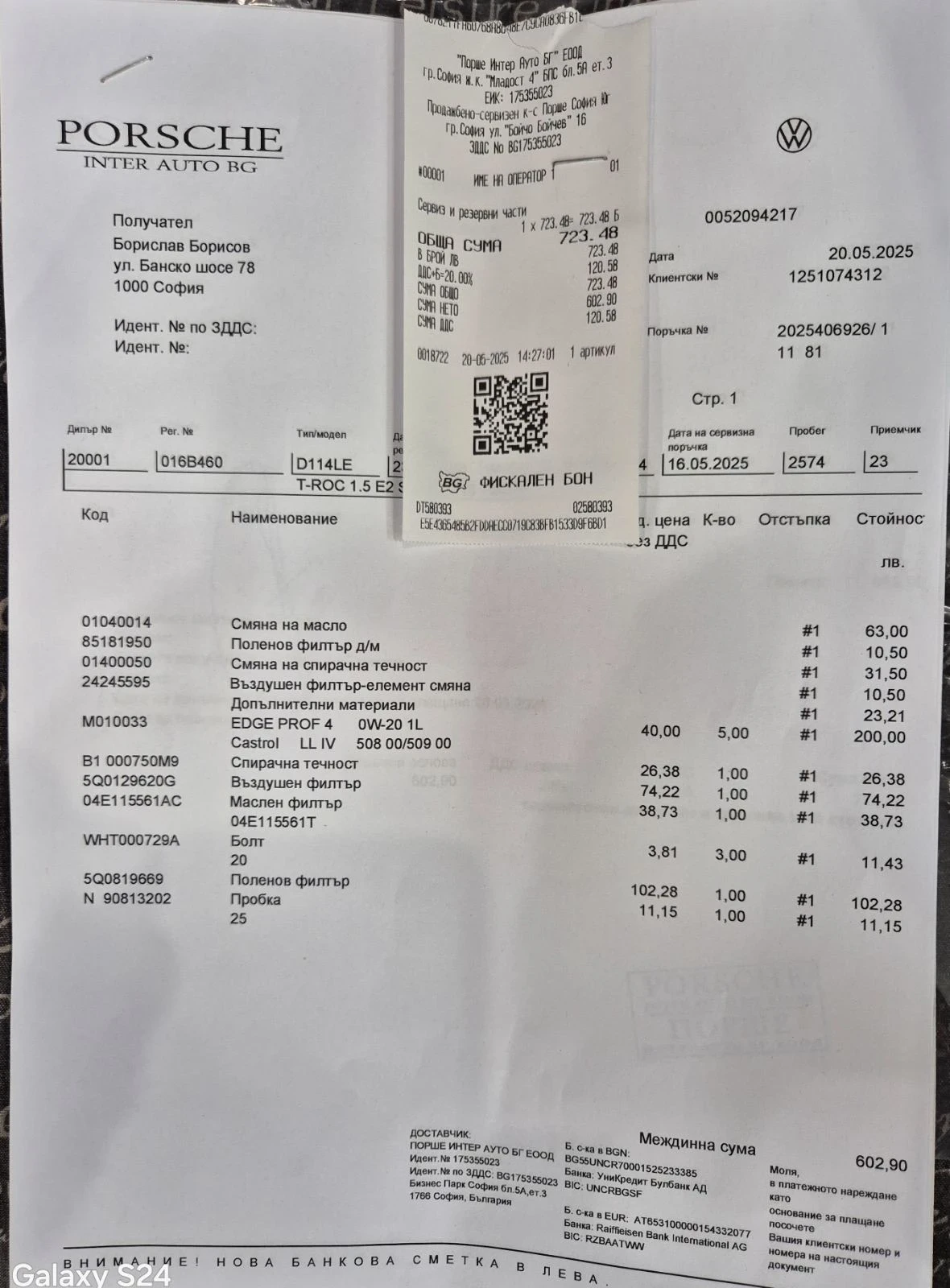 VW T-Roc 1.5 style TSI | Mobile.bg   16