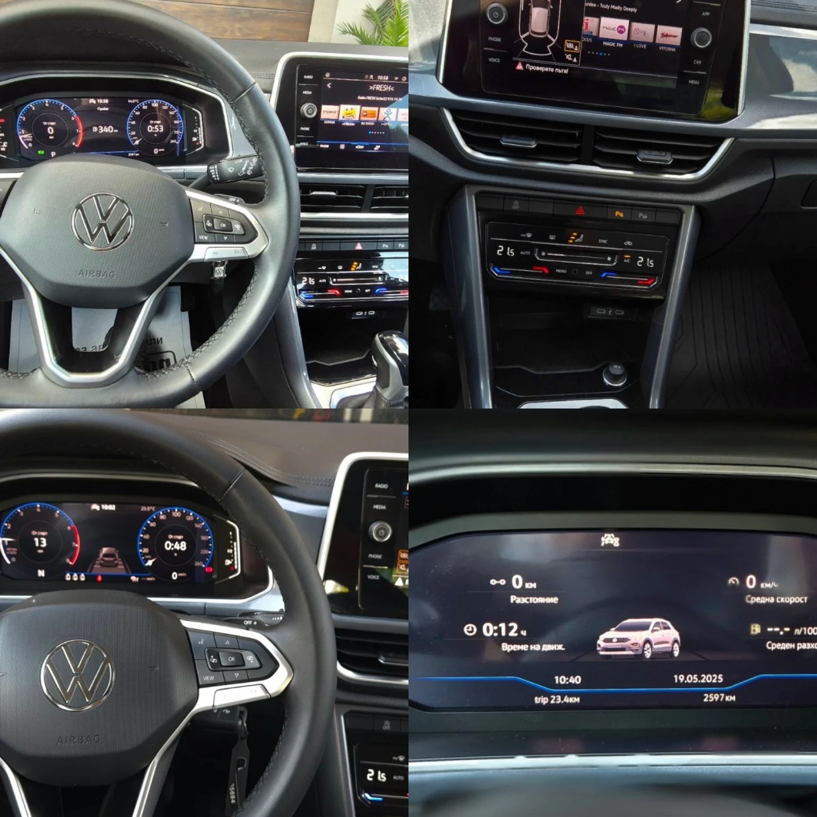 VW T-Roc 1.5 style TSI | Mobile.bg   15