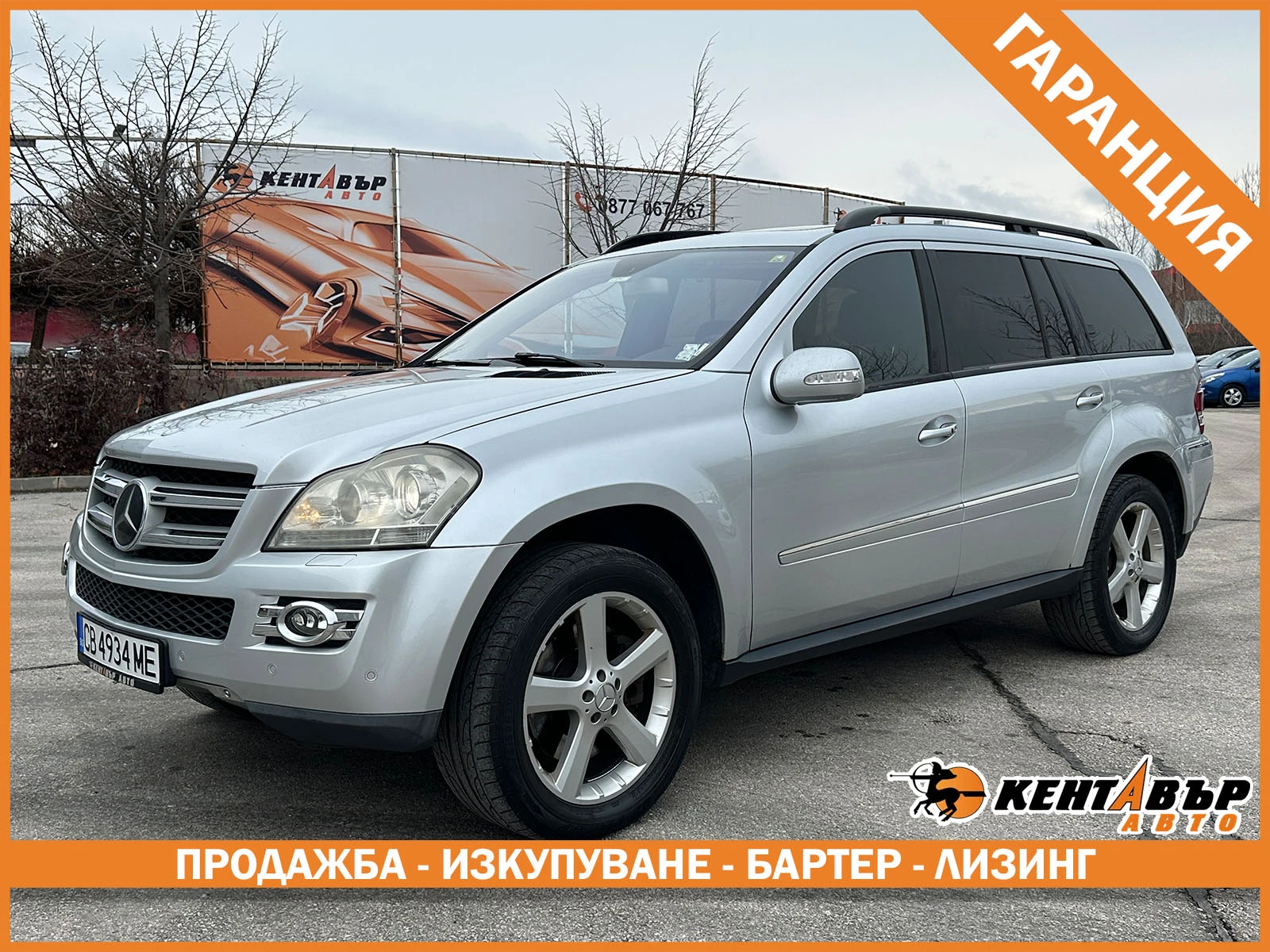 Mercedes-Benz GL 420 7 �����/�������� | Mobile.bg � ����������� 1