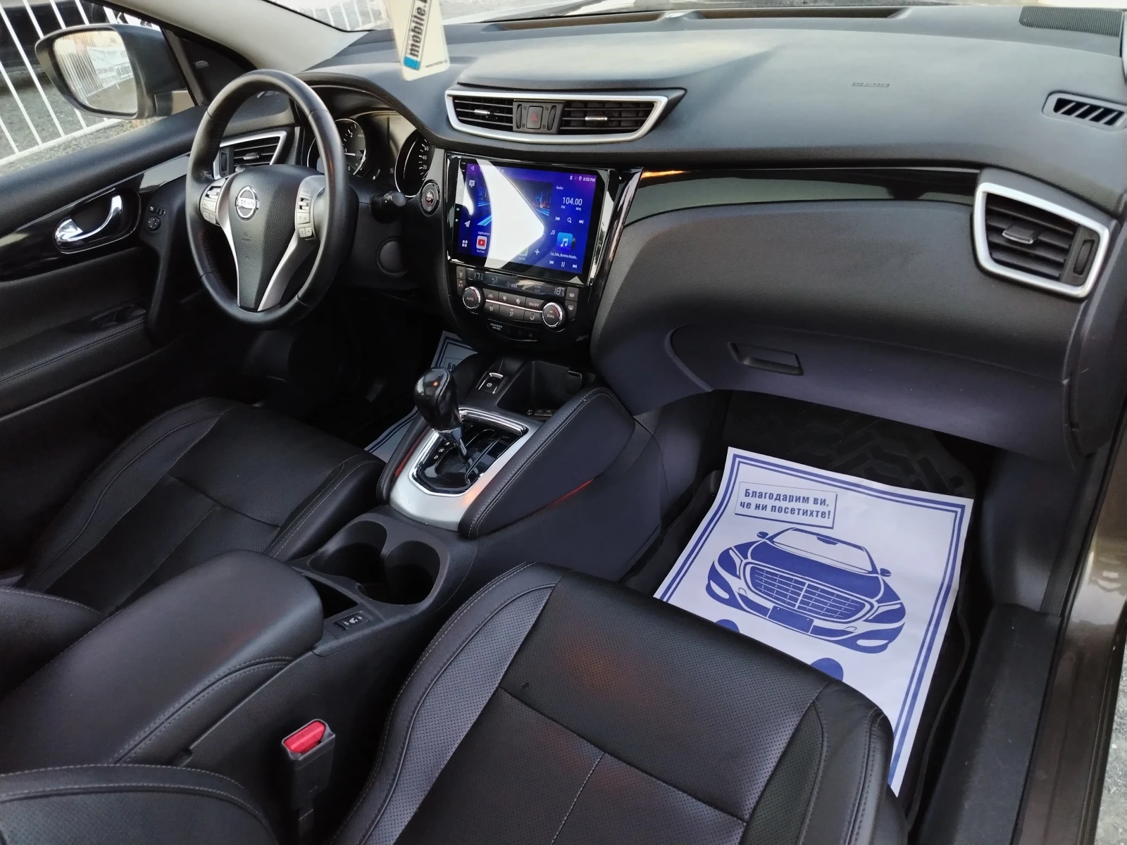Nissan Qashqai 1.6-131 �� ����, ���������, ��������, ���� | Mobile.bg � ����������� 12