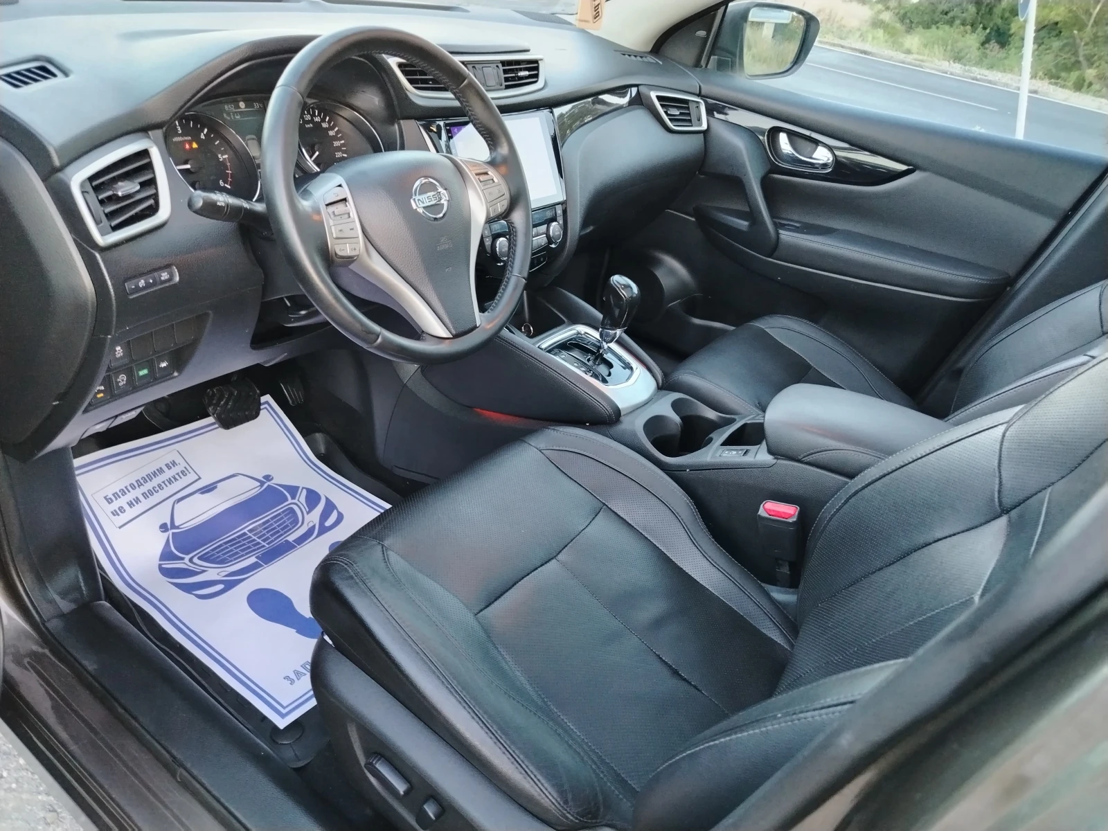 Nissan Qashqai 1.6-131 �� ����, ���������, ��������, ���� | Mobile.bg � ����������� 10