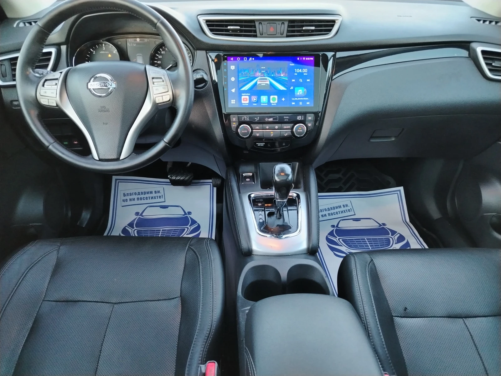 Nissan Qashqai 1.6-131 �� ����, ���������, ��������, ���� | Mobile.bg � ����������� 11