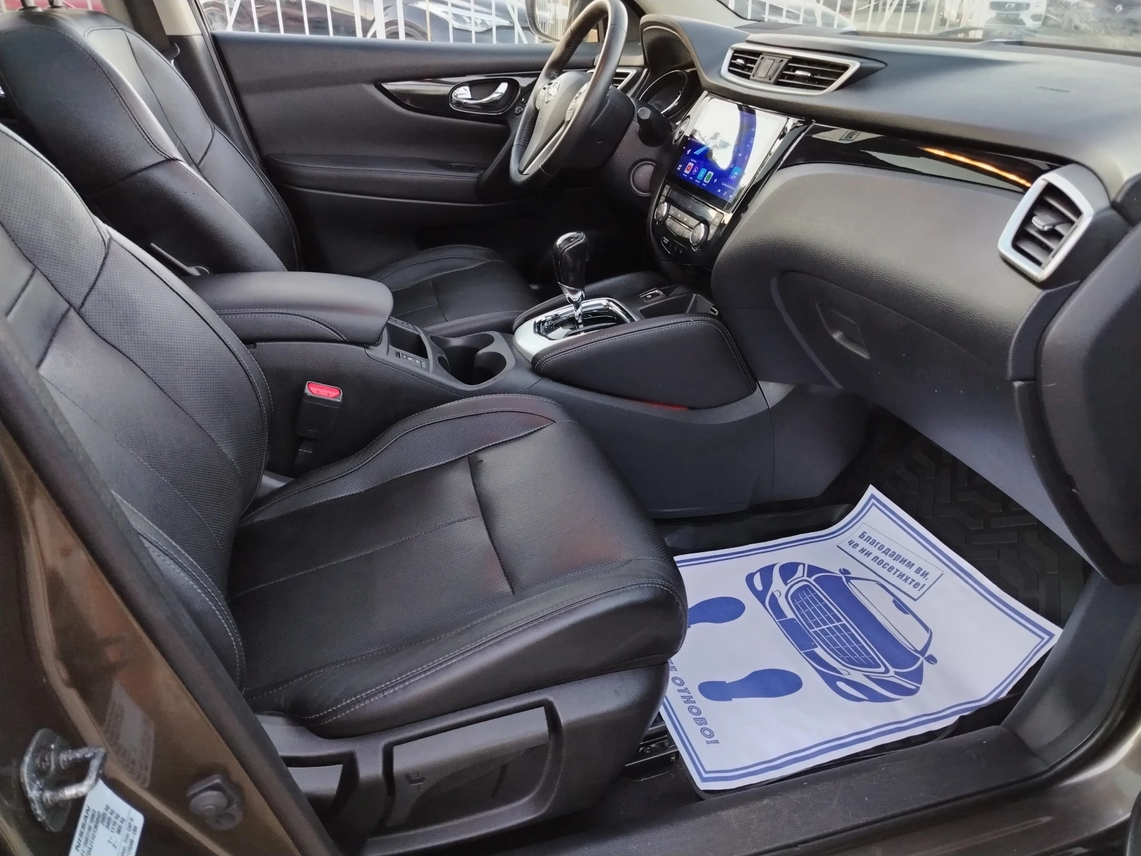 Nissan Qashqai 1.6-131 �� ����, ���������, ��������, ���� | Mobile.bg � ����������� 13