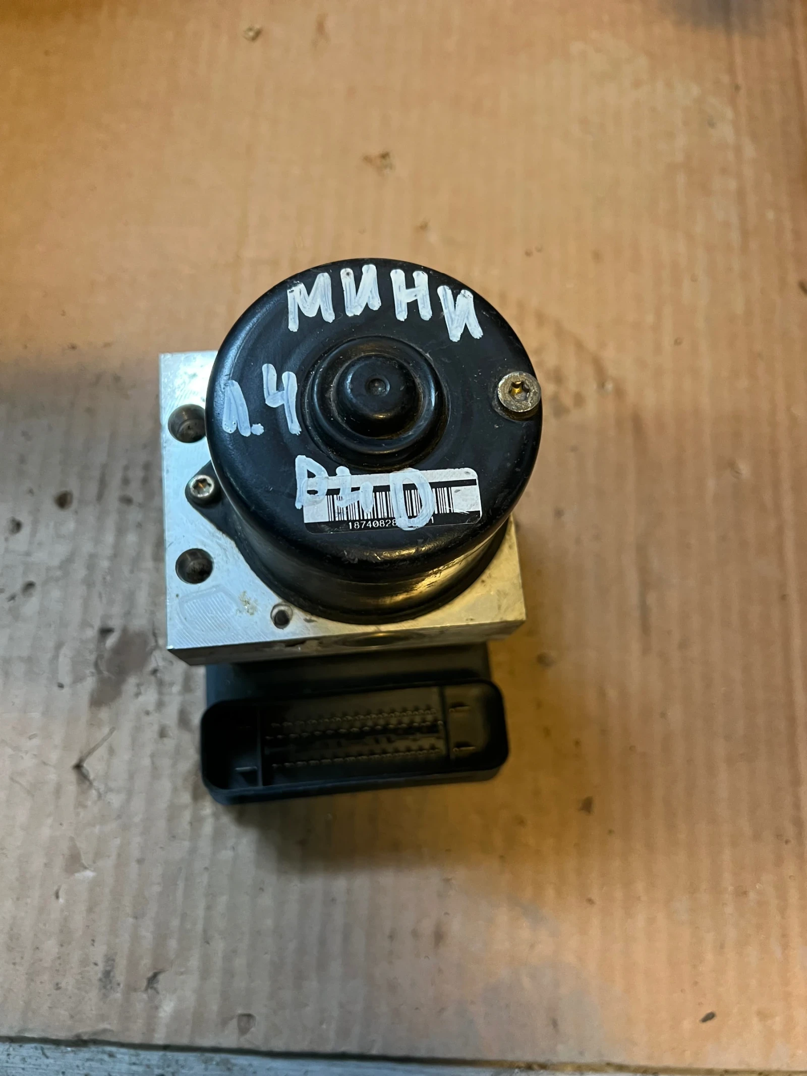 34.51-6765282 ABS  MINI COOPER Ate 10.0206-0098.4 6765284 | Mobile.bg   2