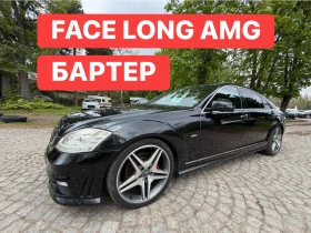 Mercedes-Benz S 350 FACE* AMG* LONG* БАРТЕР, снимка 1