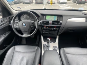 BMW X3 2.0i 184hp 8SPEED РЕГИСТРИРАН И ОБСЛУЖЕН FACELIFT , снимка 10