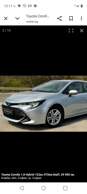     Toyota Corolla