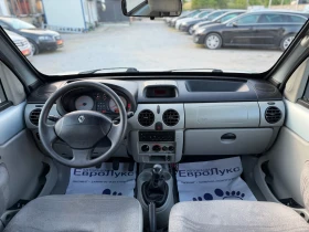 Renault Kangoo 1.5DCI 90��  ��������  | Mobile.bg � ����� ������ 9