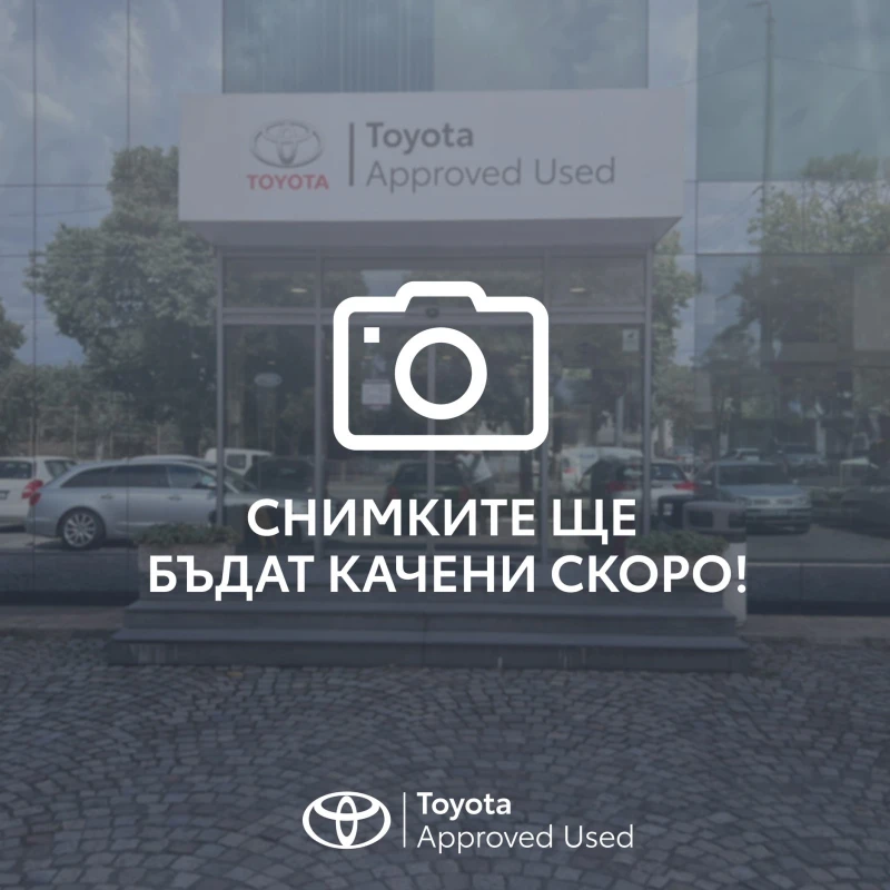 Toyota Corolla Възможност за ГАРАНЦИЯ!, Месечна вноска от 386 лв., снимка 1 - Автомобили и джипове - 49448513