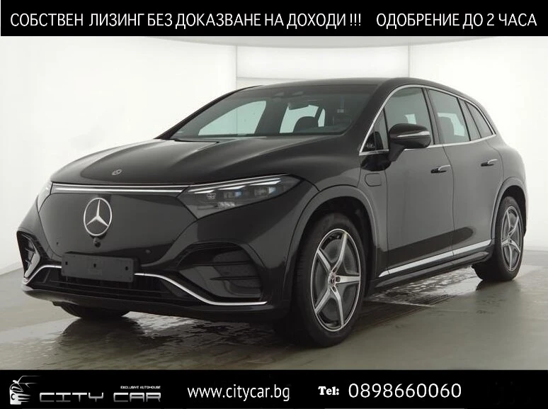 Mercedes-Benz EQS 580 SUV/AMG/4M/HYPERSCREEN/BURM/PANO/HEAD UP/360/ - 179980 лв. - 87931912 1