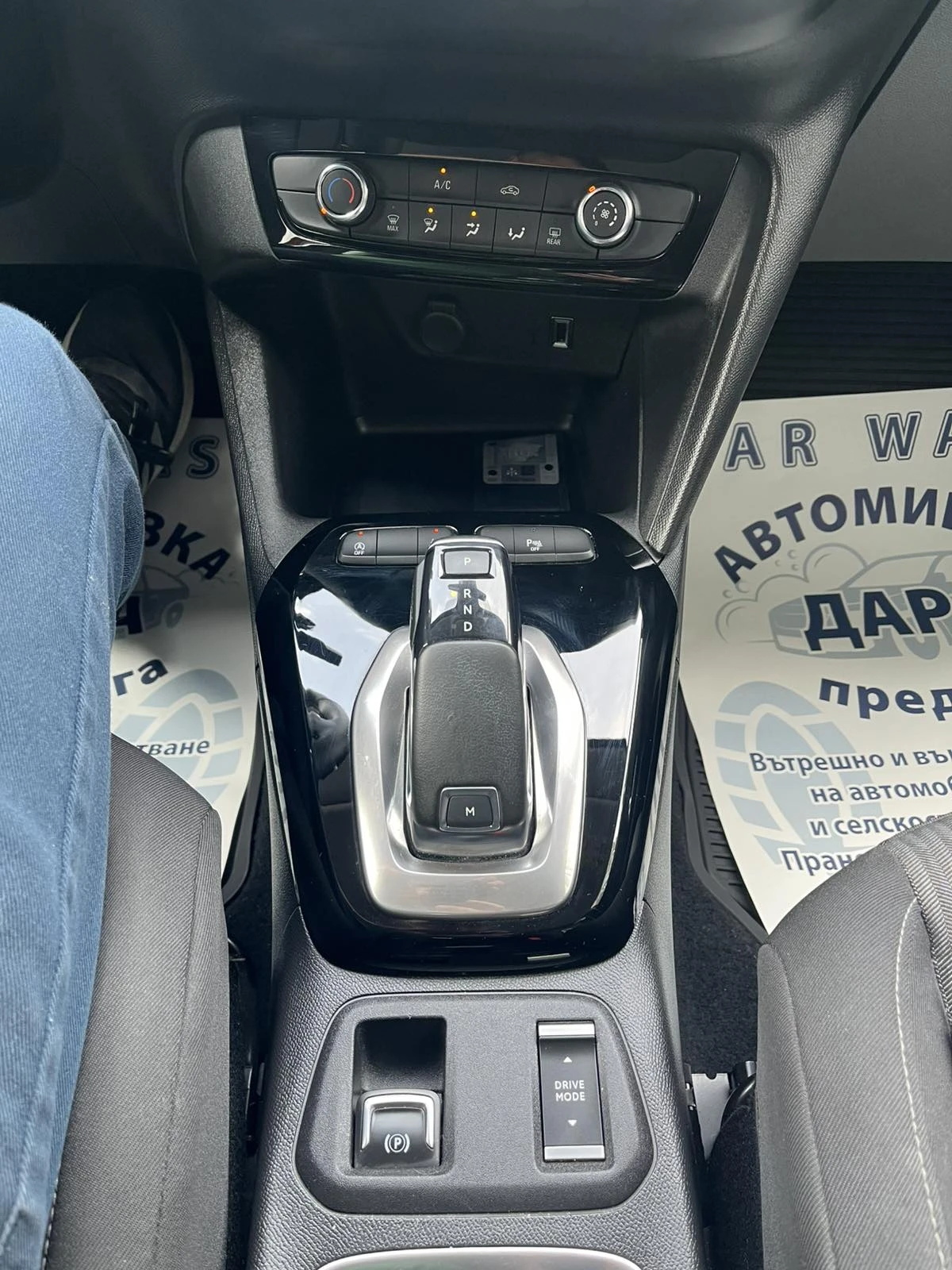 Opel Corsa  - изображение 9