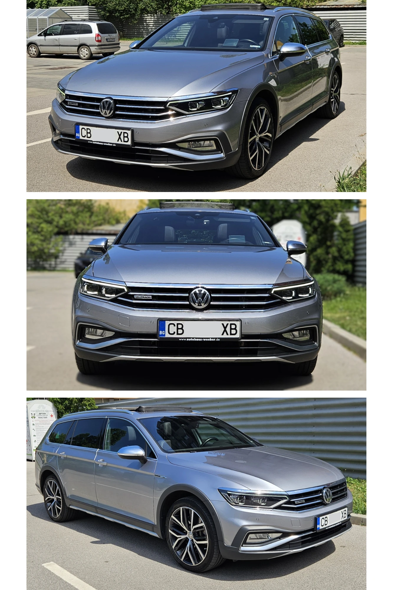 VW Alltrack 2.0 BI-TDI(240hp), full extras , снимка 10 - Автомобили и джипове - 53732301