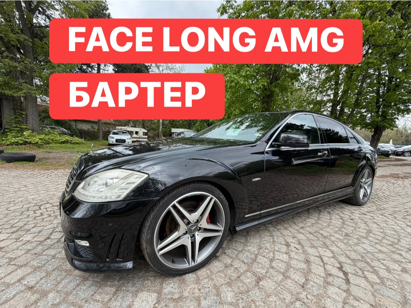 Mercedes-Benz S 350 FACE* AMG* LONG* ������ | Mobile.bg � ����������� 1