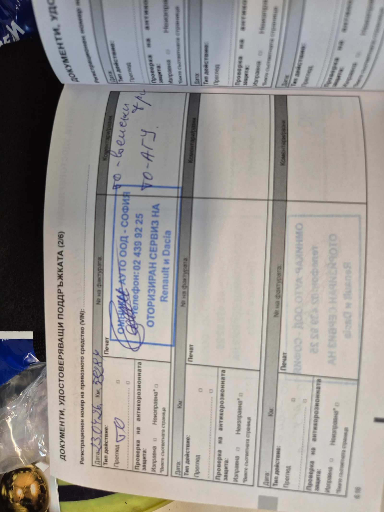 Dacia Jogger, снимка 16 - Автомобили и джипове - 54347720