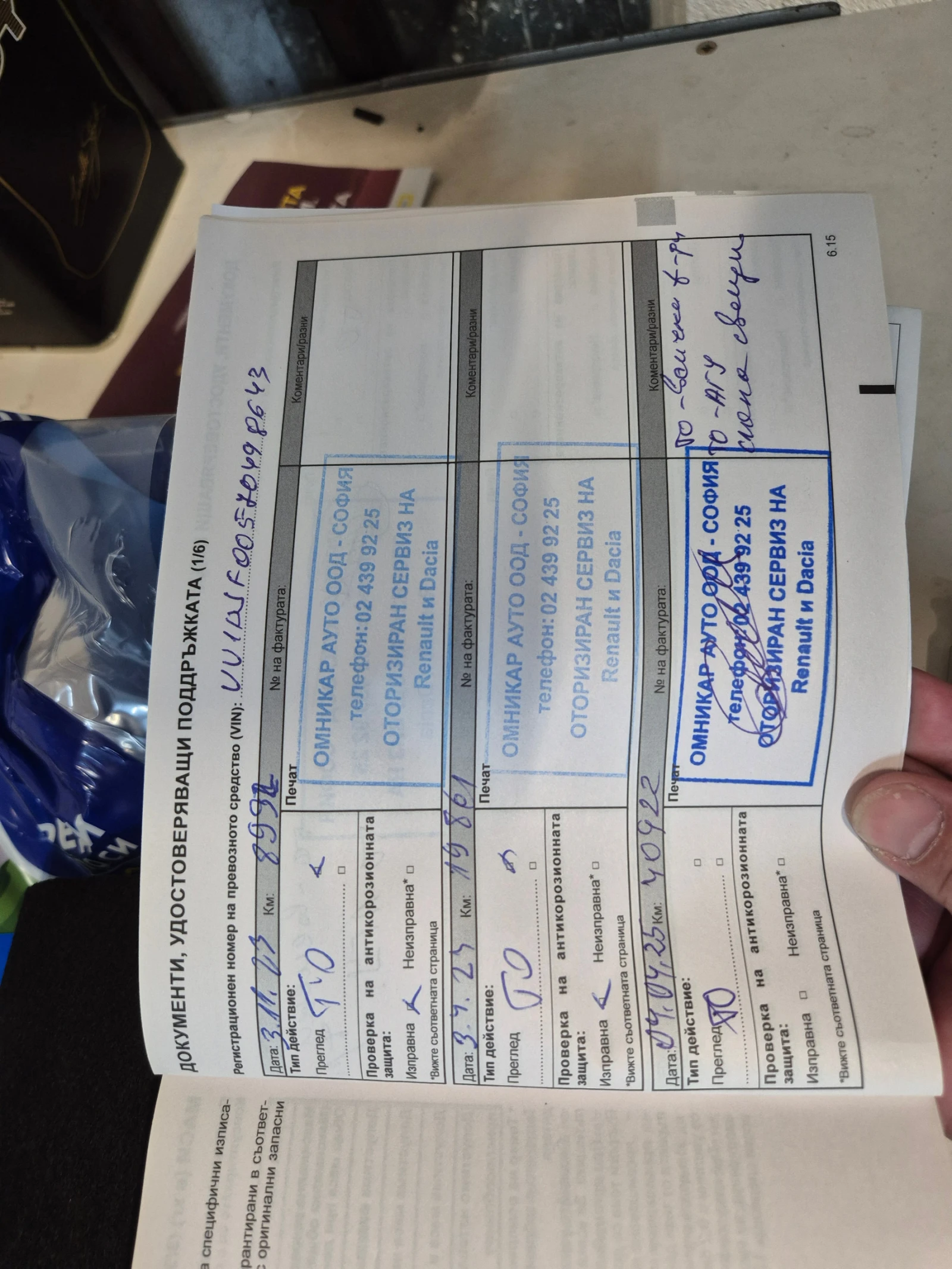 Dacia Jogger, снимка 15 - Автомобили и джипове - 54347720