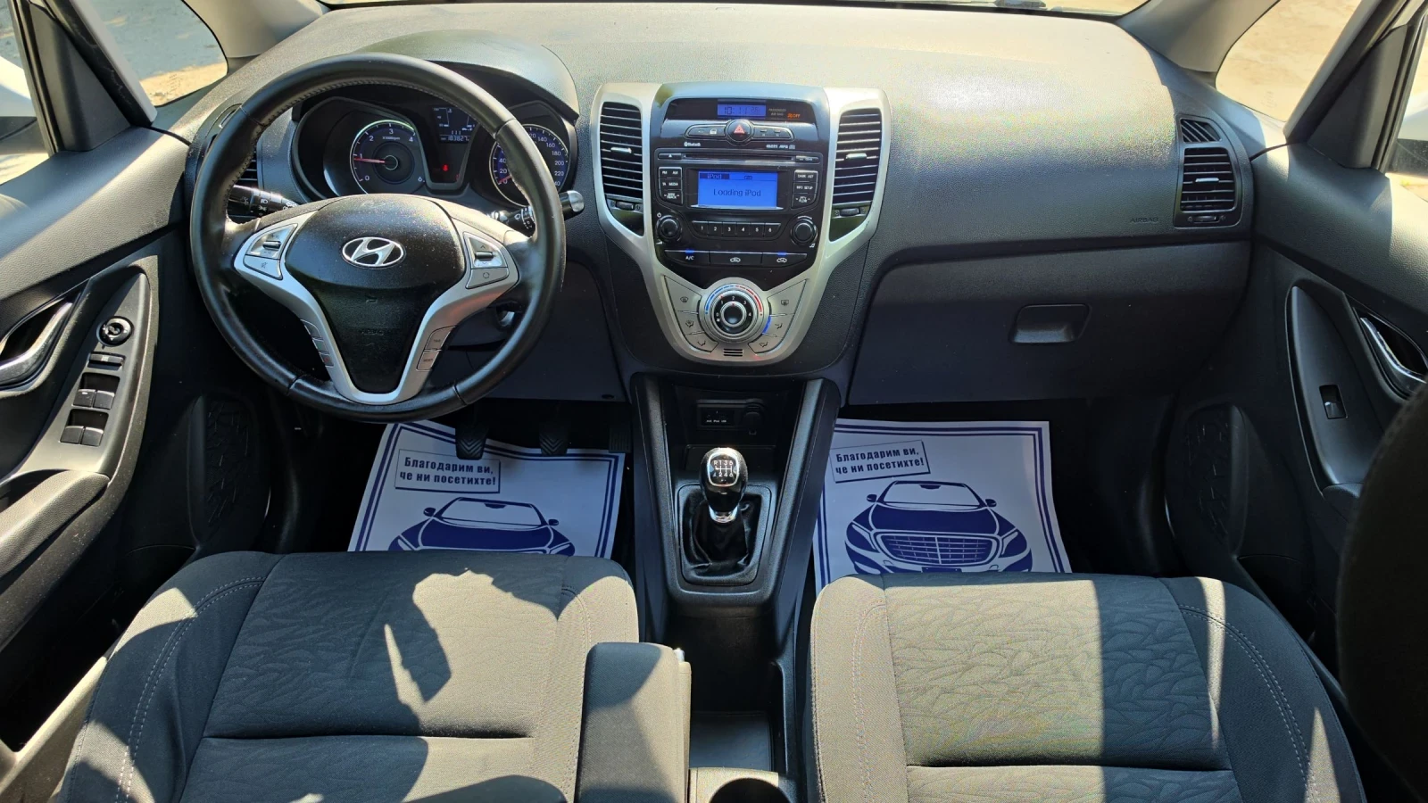 Hyundai Ix20 1.4CRDi, снимка 9 - Автомобили и джипове - 55129485