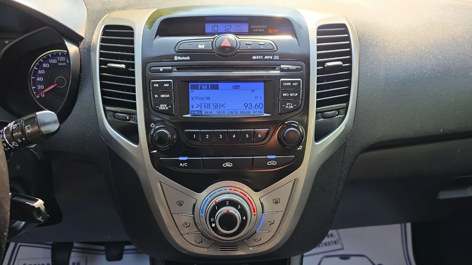 Hyundai Ix20 1.4CRDi, снимка 12 - Автомобили и джипове - 55129485