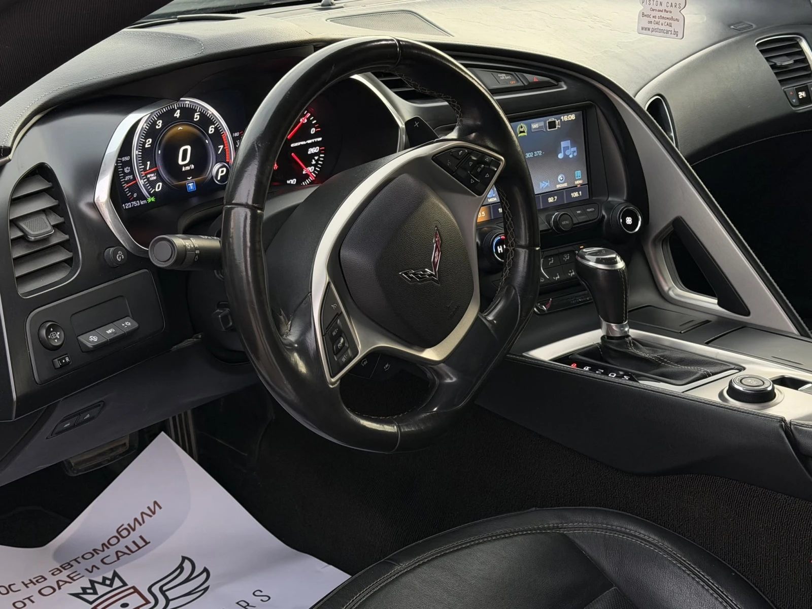 Chevrolet Corvette C7 STINGREY | Mobile.bg � ����������� 17