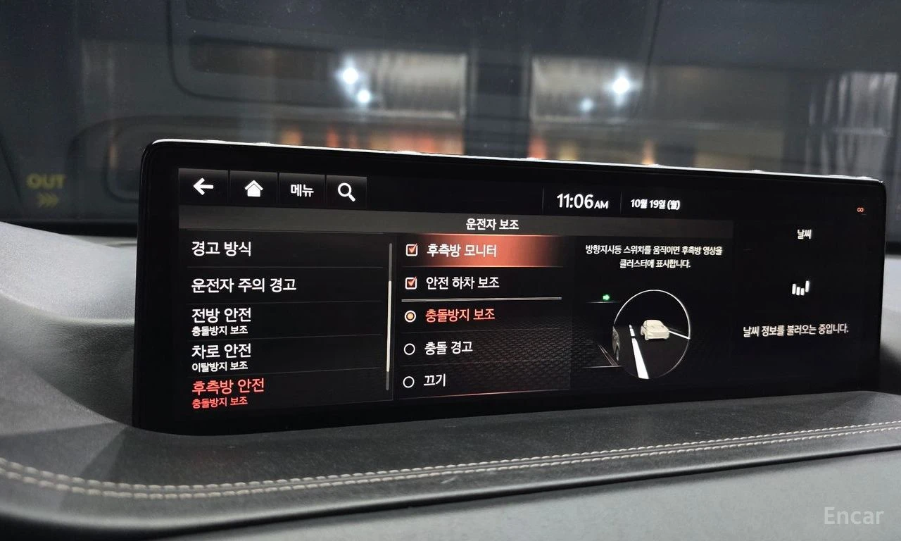 Genesis GV80 2.5T Gasoline 2WD | Mobile.bg � ����������� 14