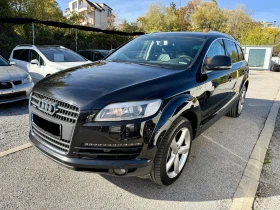 Audi Q7 3.0 - 16990 лв. / 8686.85 € - 62791370 3