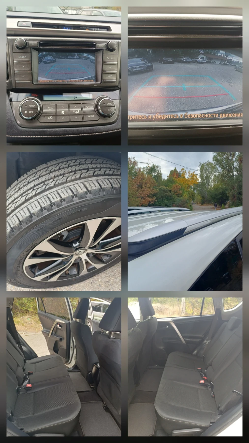 Toyota Rav4 2.0D4D AWD WHITE EDITION | Mobile.bg   16