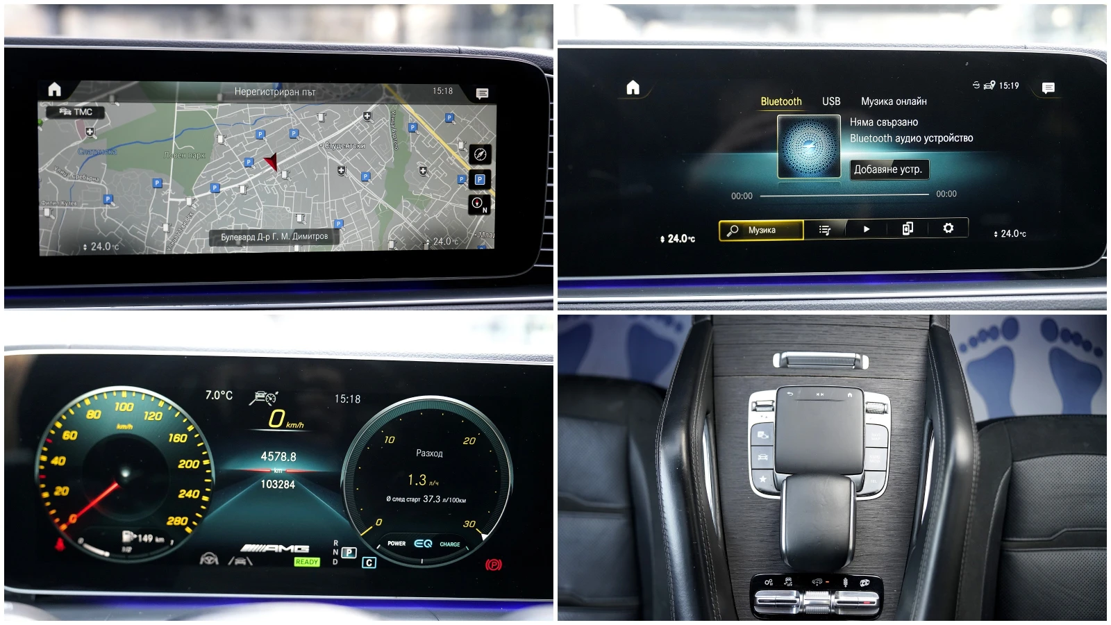 Mercedes-Benz GLE Coupe 53 AMG 4Matic+ Night Package | Mobile.bg � ����������� 13