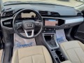 Audi Q3 45 TFSi-QUATTRO - изображение 8