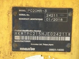 Багер Komatsu Komatsu PC20MR-3 - ОЧАКВАН ВНОС 10.07.2026!!!, снимка 9