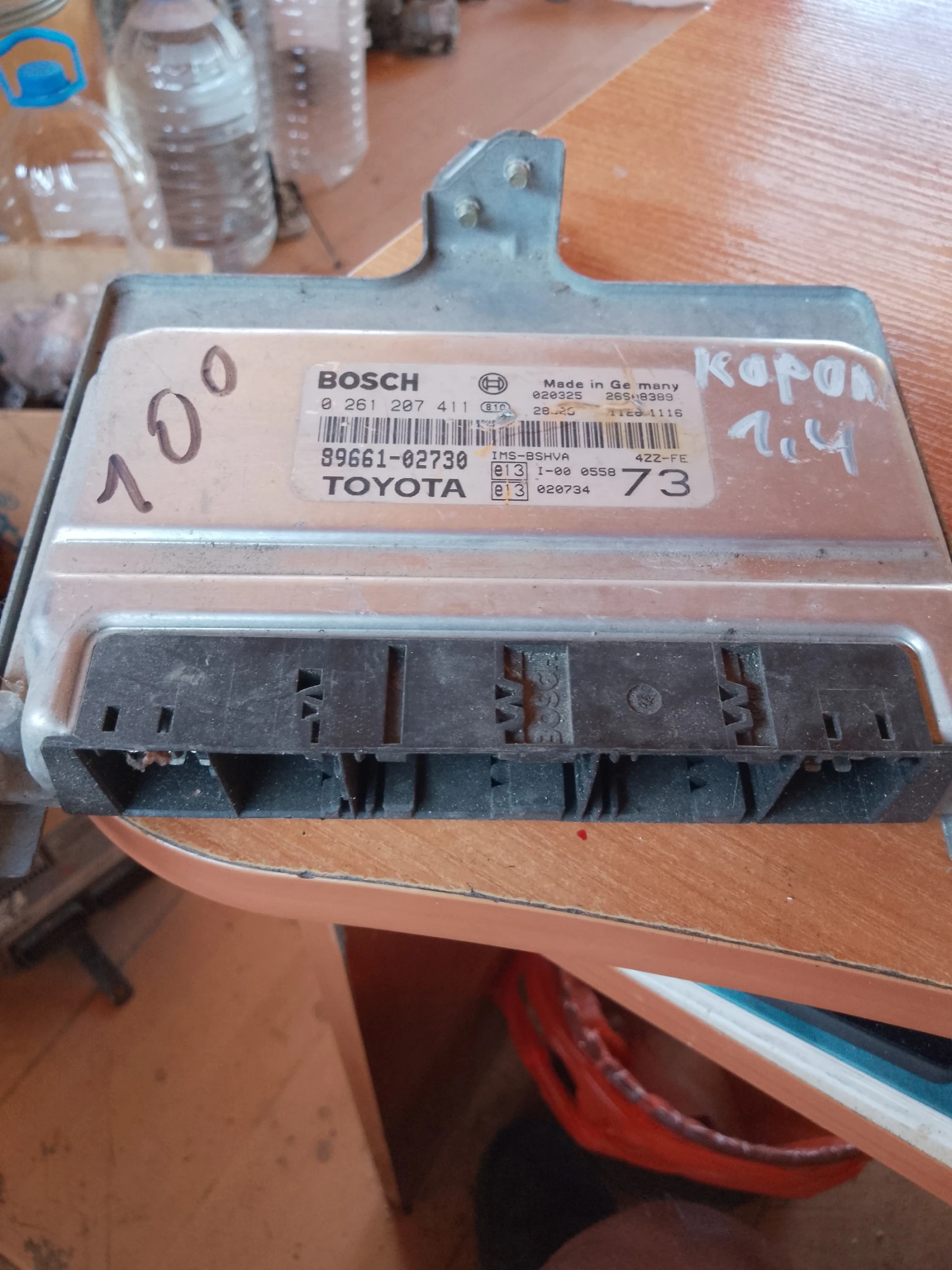 89661-02730     0261207411 | Mobile.bg   1