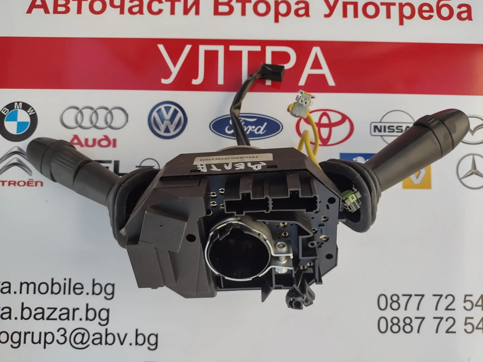 07354737730 ���������� ���� � ������ ����� �� Lancia Delta III  07354737730 | Mobile.bg � ����������� 3