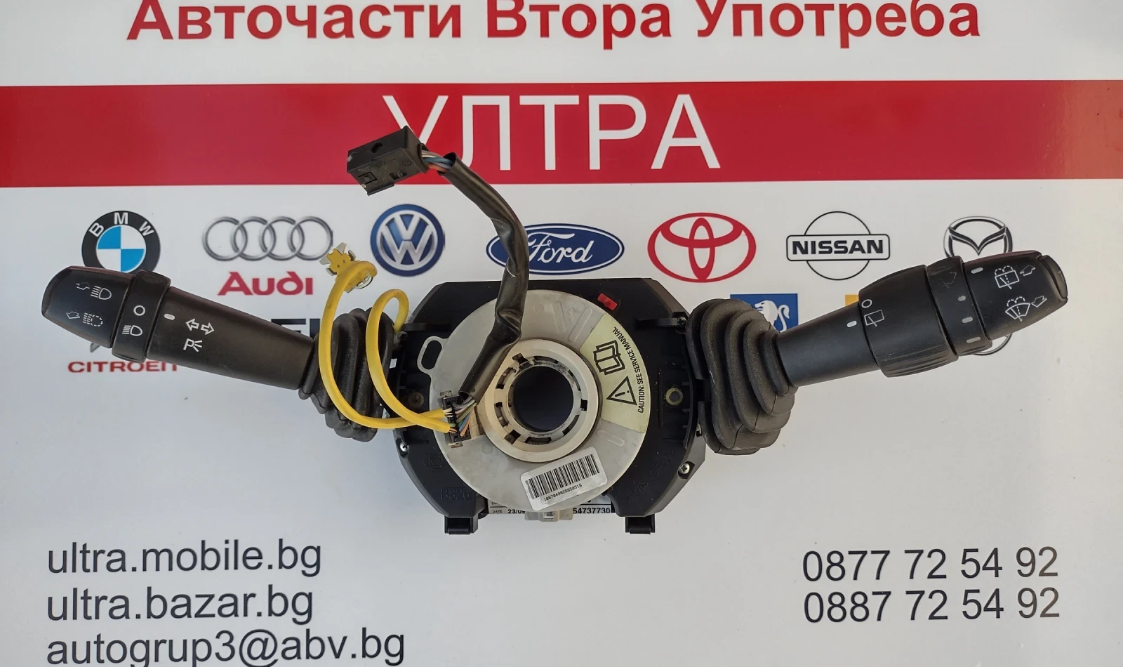 07354737730 ���������� ���� � ������ ����� �� Lancia Delta III  07354737730 | Mobile.bg � ����������� 1