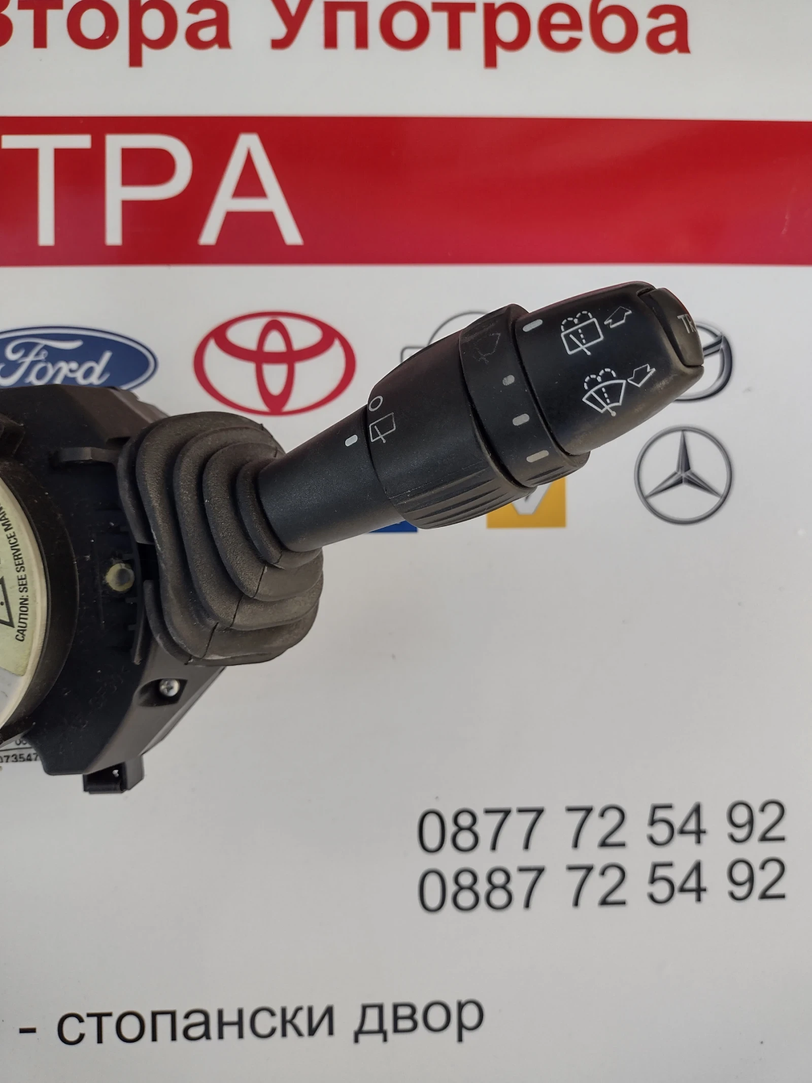 07354737730 ���������� ���� � ������ ����� �� Lancia Delta III  07354737730 | Mobile.bg � ����������� 5