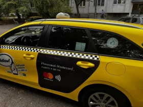 Обява за продажба на Kia Ceed ~21 500 лв. - изображение 1