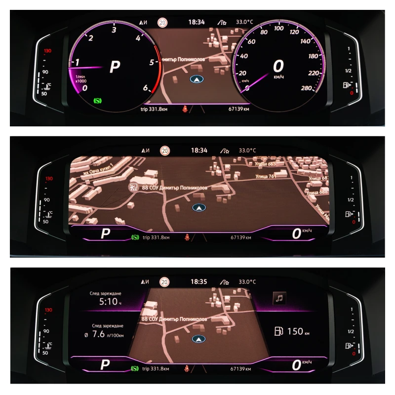 VW Arteon * R-LINE* MASSAGE* 200hp* FULL LED* ЛИЗИНГ* БАРТЕР, снимка 13 - Автомобили и джипове - 51383366