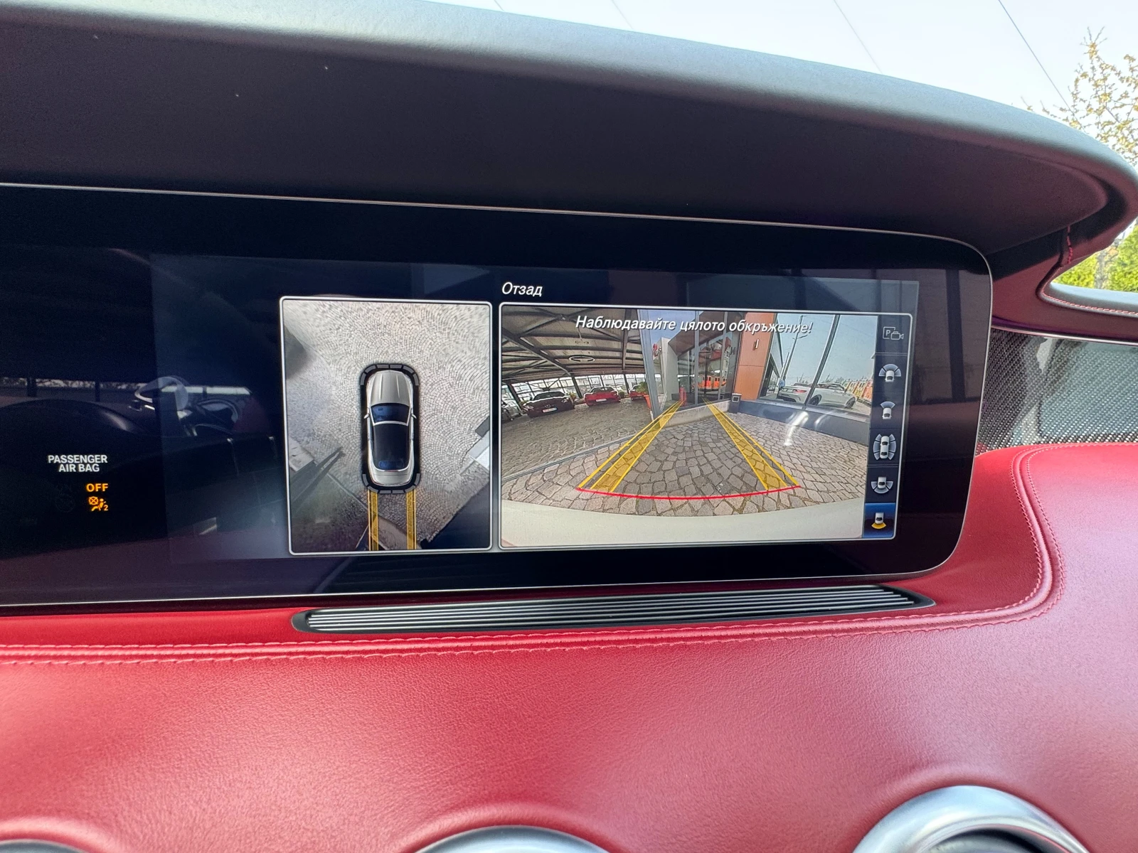 Mercedes-Benz S 63 AMG | Mobile.bg   16