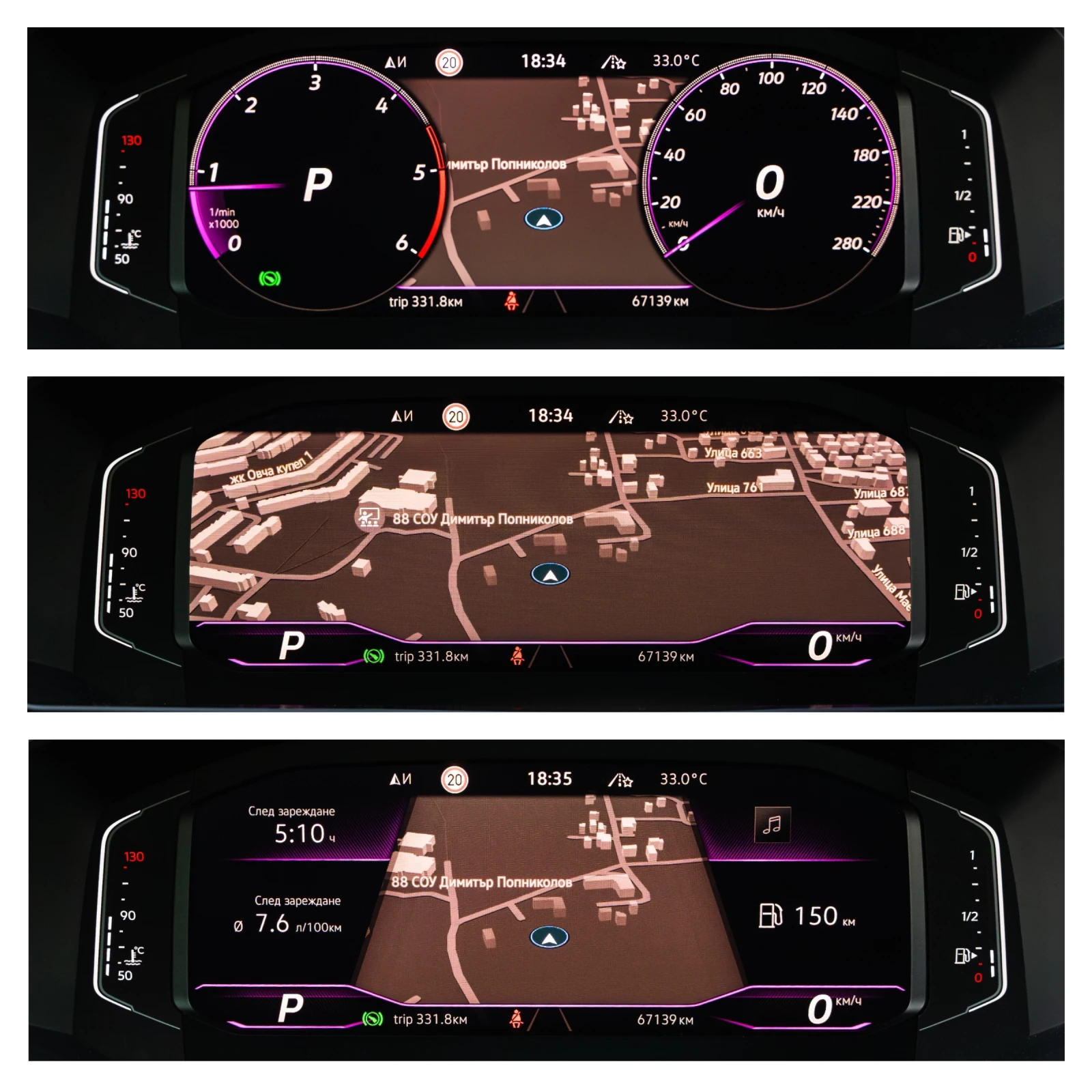 VW Arteon * R-LINE* MASSAGE* 200hp* FULL LED* *  | Mobile.bg   13