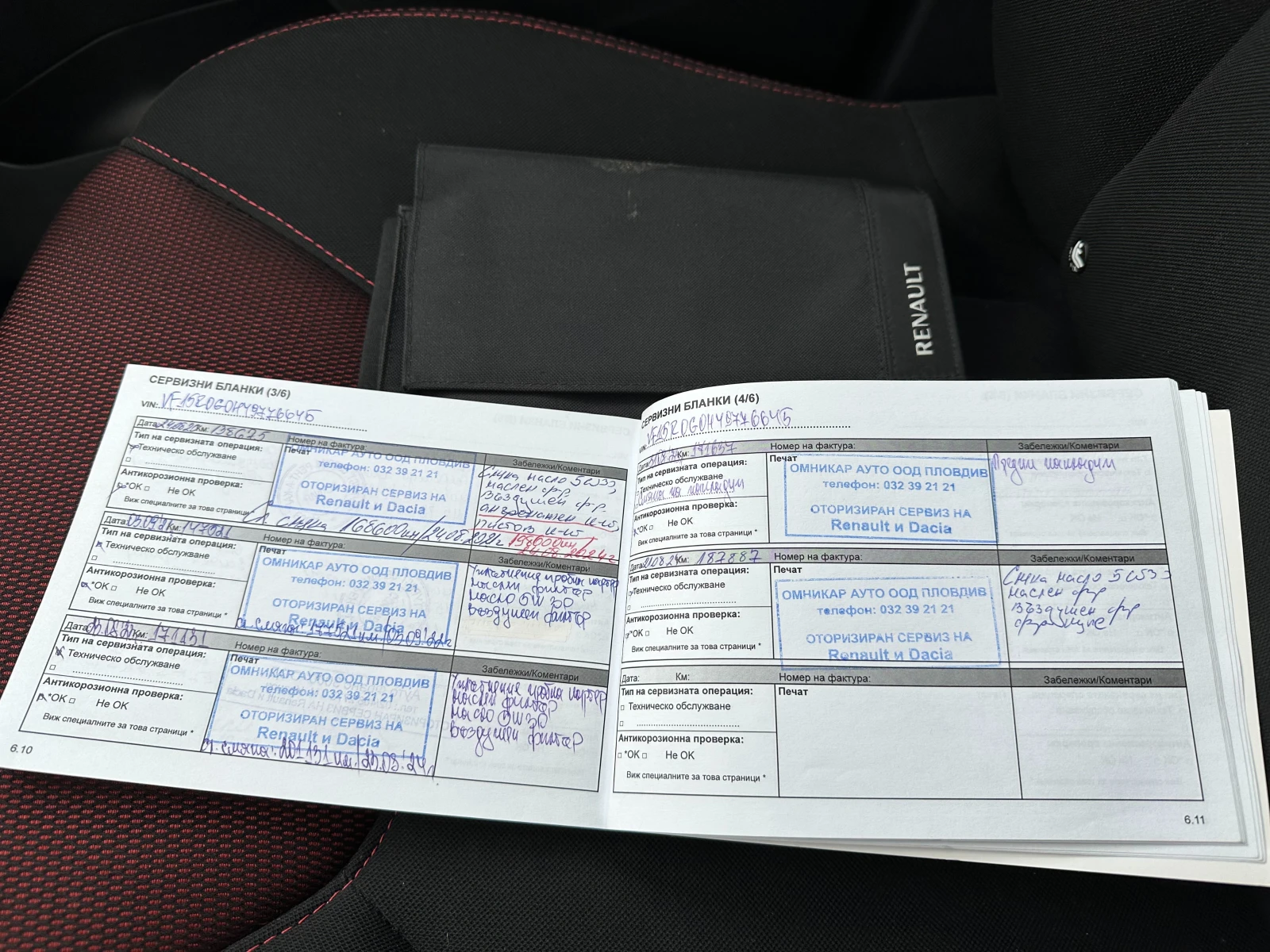 Renault Clio /1.2i 73 ..  | Mobile.bg   11