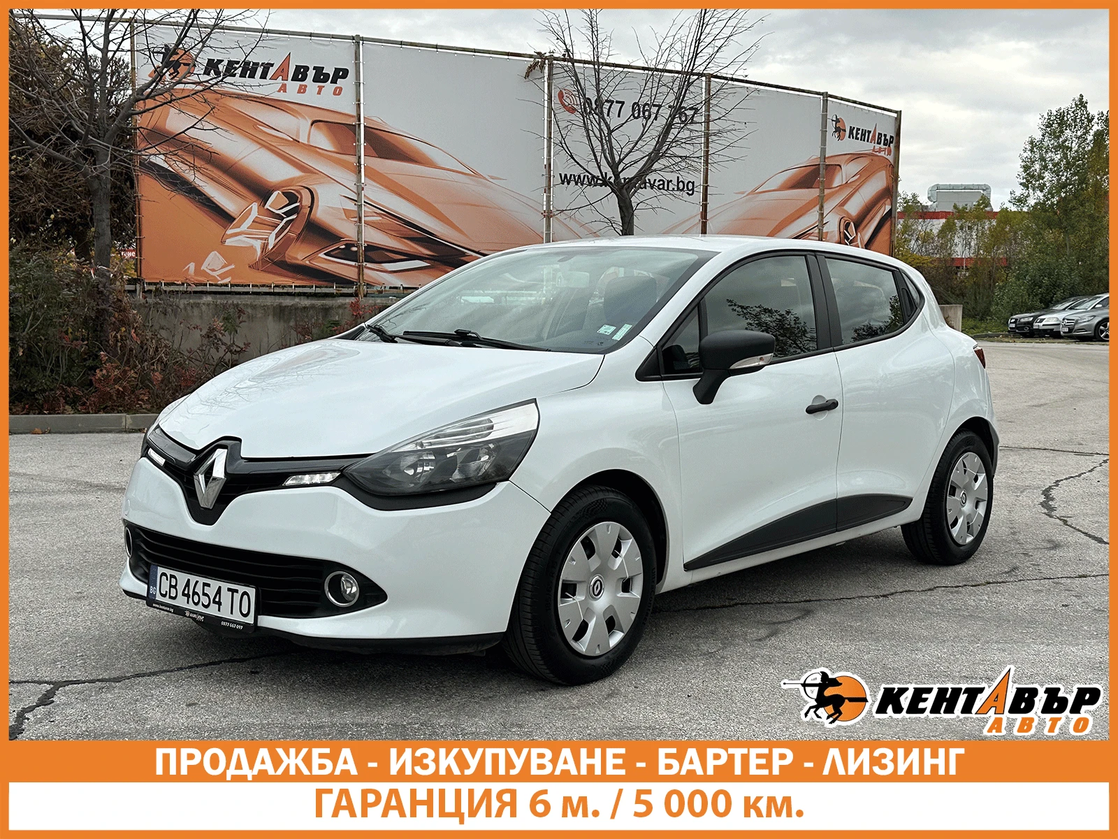 Renault Clio /1.2i 73 ..  | Mobile.bg   1