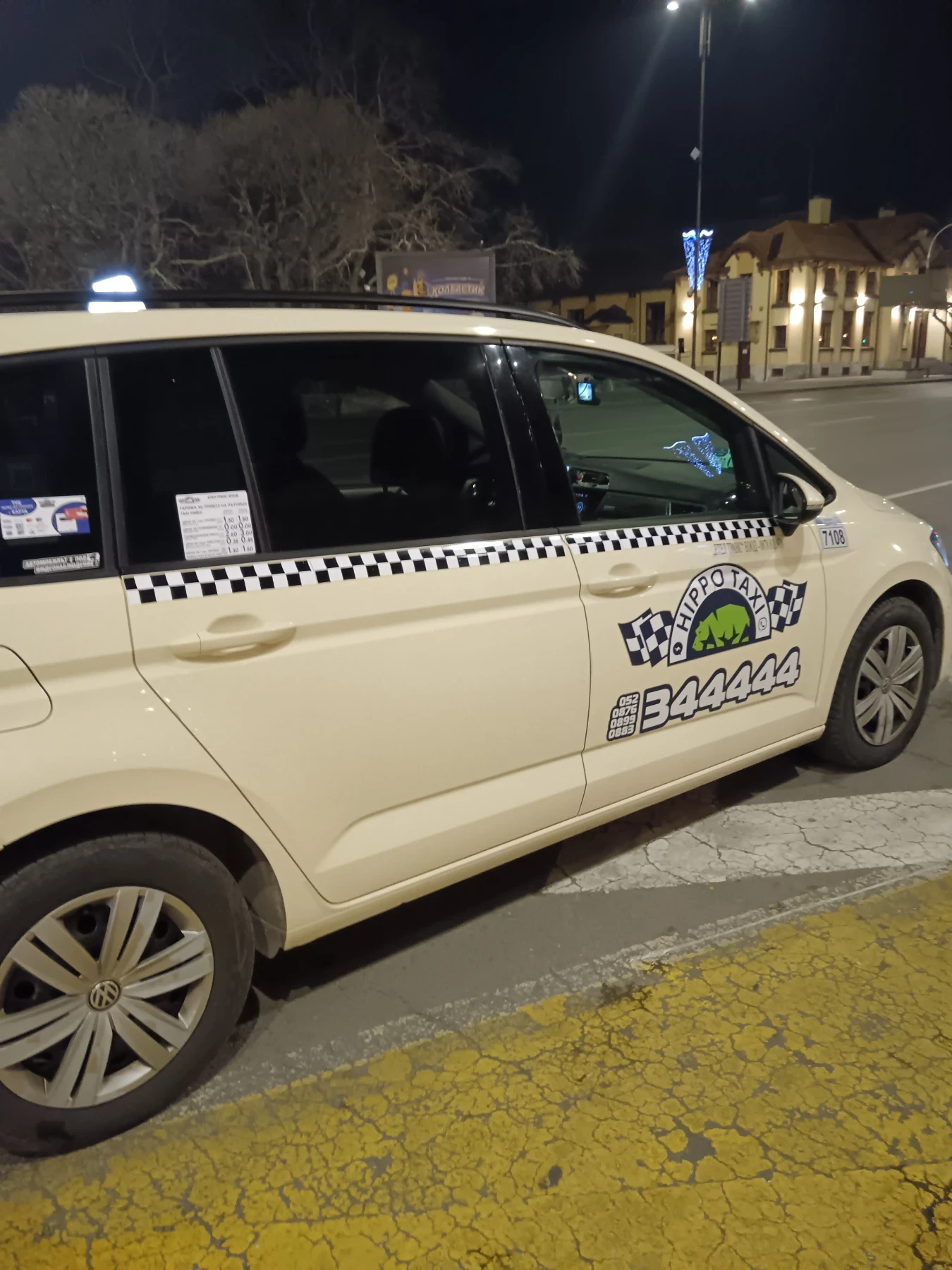 VW Touran | Mobile.bg � ����������� 2