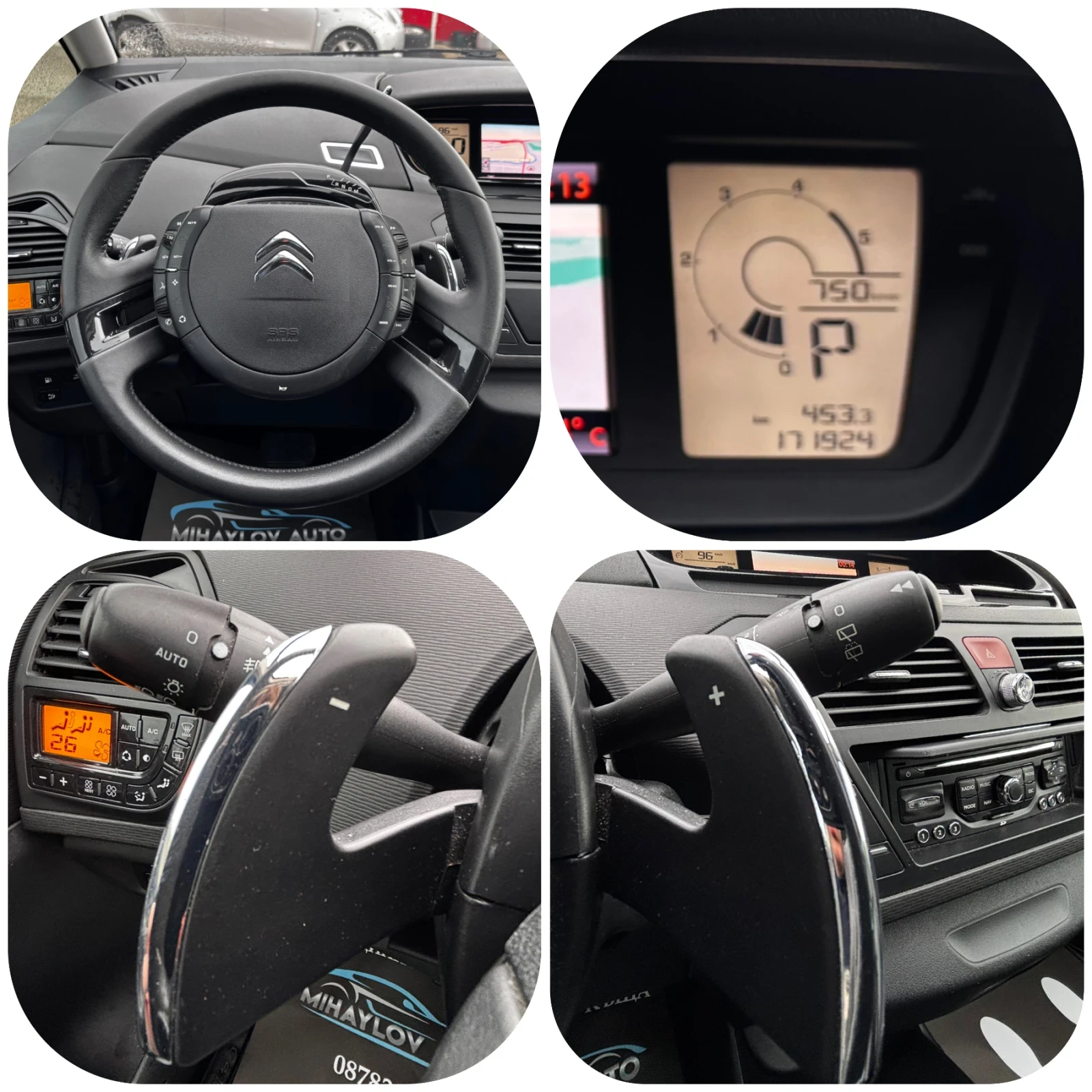 Citroen C4 Picasso 2.0HDI AVTOMAT/EXCLUSIVE/����/NAVI/7����� | Mobile.bg � ����������� 14