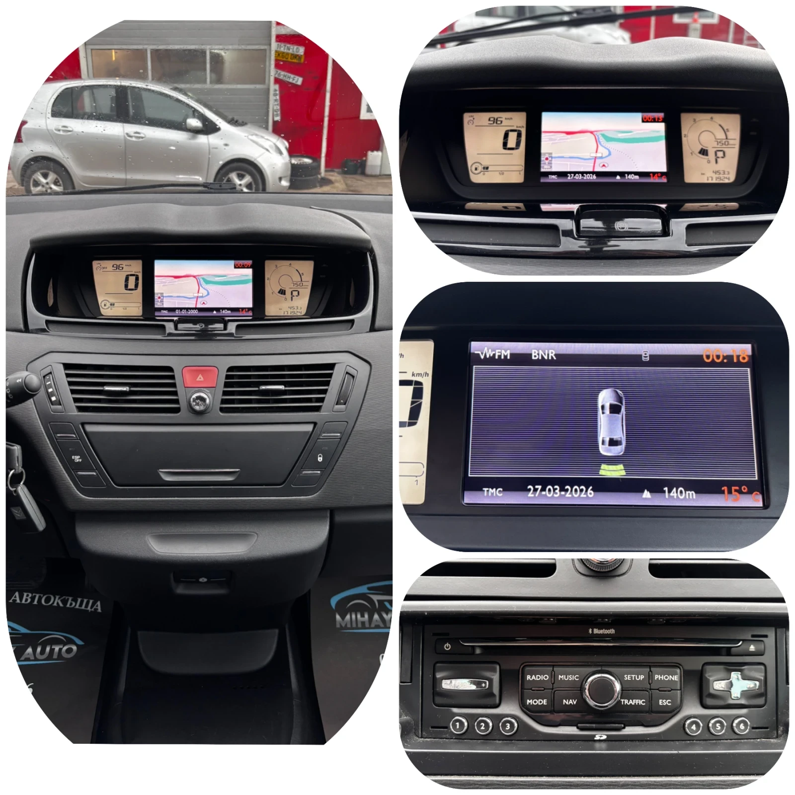 Citroen C4 Picasso 2.0HDI AVTOMAT/EXCLUSIVE/����/NAVI/7����� | Mobile.bg � ����������� 13