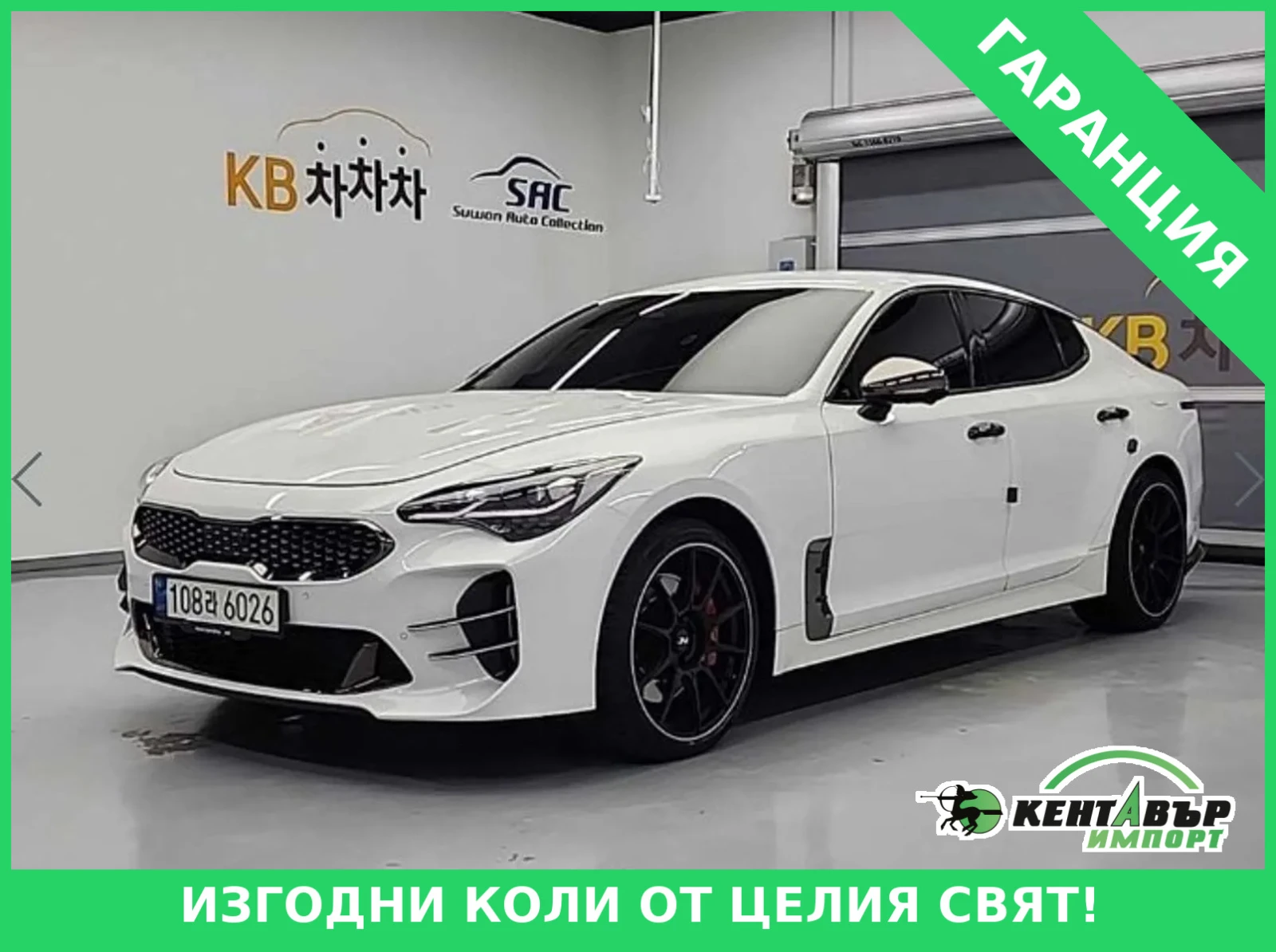 Kia Stinger 3.3TURBO* * AWD* * 83000KM!!!