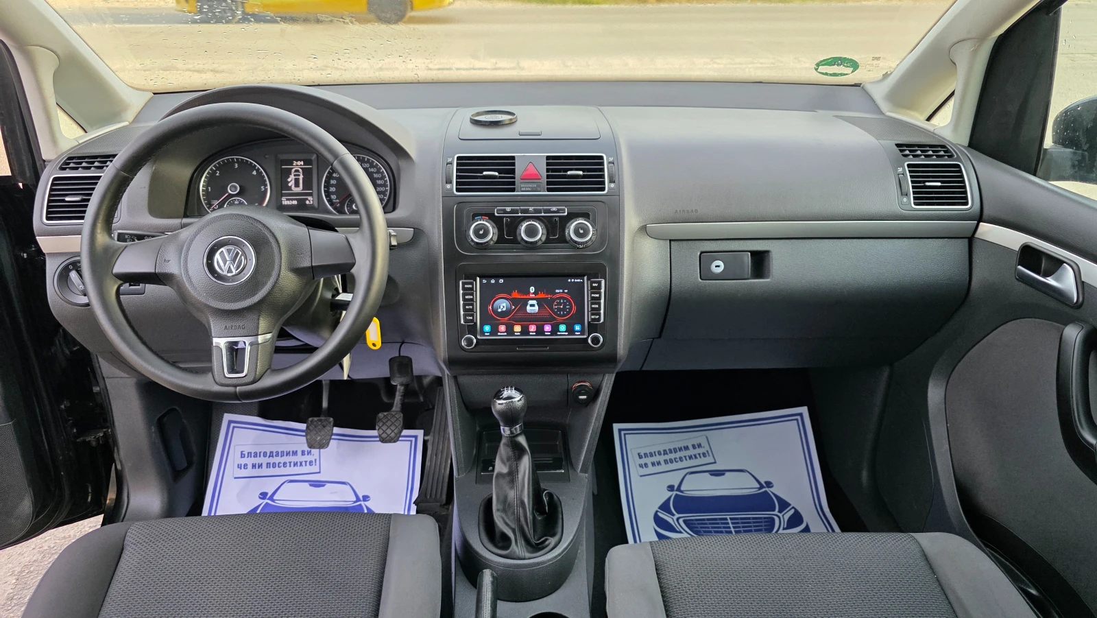 VW Touran УНИКАЛНА, снимка 8 - Автомобили и джипове - 55785239
