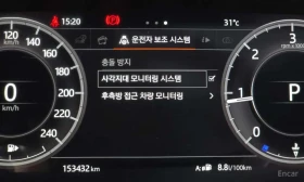 Land Rover Discovery * 3.0 TD6 HSE * , снимка 15