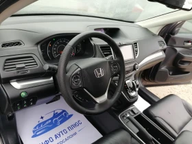 Honda Cr-v АВТОМАТИК-9ск* NAVI * 4Х4 * КАМЕРА* * ПАНОРАМА* , снимка 9