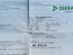 Opel Antara Cosmo 4x4, снимка 13